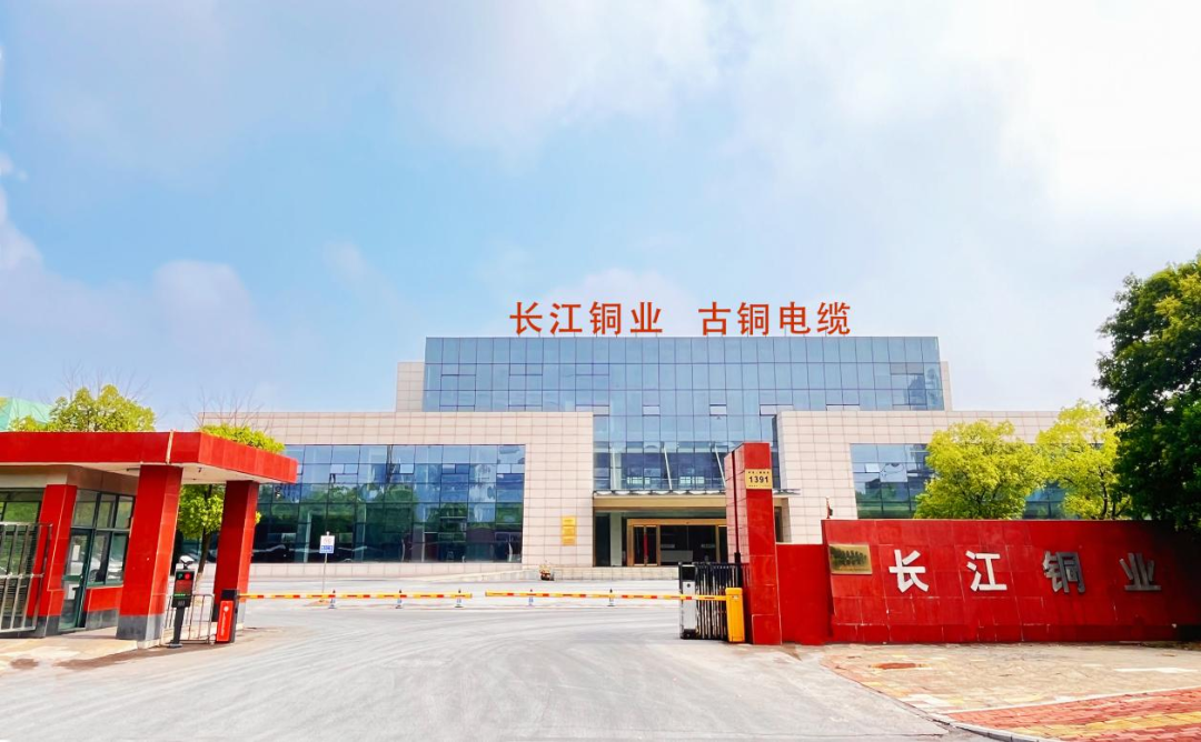 【精品映匠心】長江銅業(yè)：三十年，只做一件事